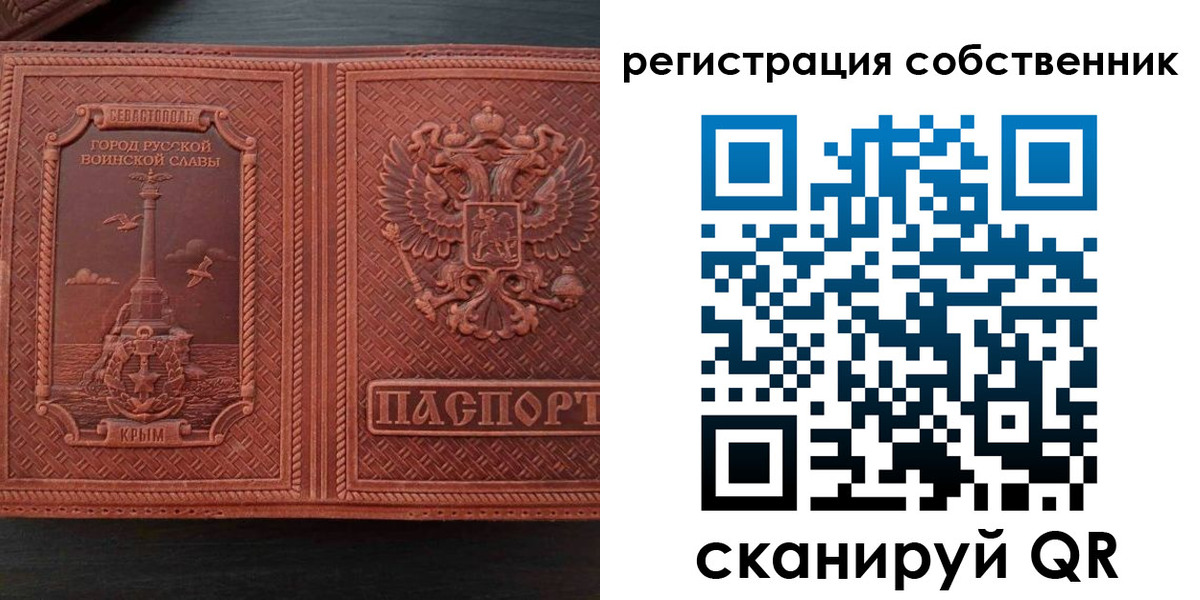 пропишу в квартире в Боброве